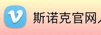 斯诺克官网入口 Logo